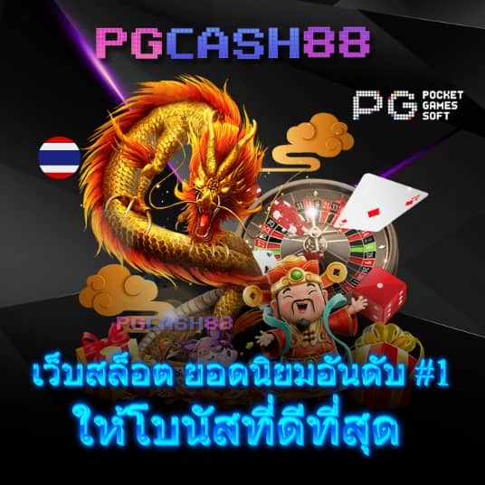 สล็อต ใช้ วอ เลท
